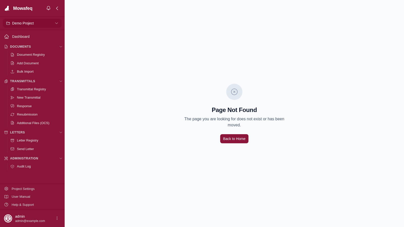 Audit Log page with filter panel and entries table